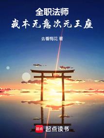 孕妇梦见情敌在睡觉