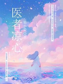 刘婉丹名字的含义