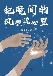 见风使舵猜生肖
