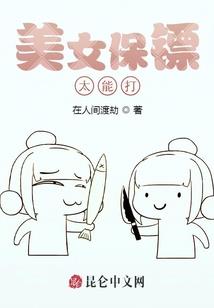 眉长过眼男人