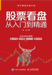 偏财运女性眉毛文案