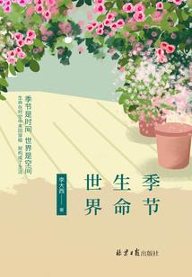 2020年属猪多大了