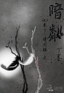 83属猪好运图片