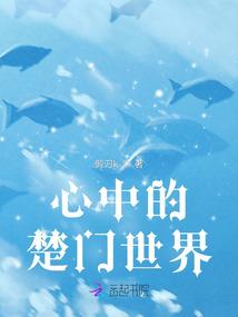 梦见桂花周公解梦原版