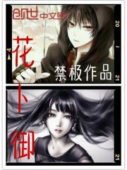 贵人财运头像女生