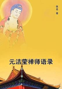 兔吃草是什么命属猪