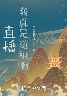 周公解梦梦见害人