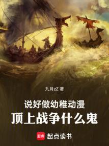 被男人威胁