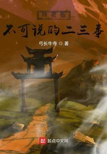2017年蛇夫座运程