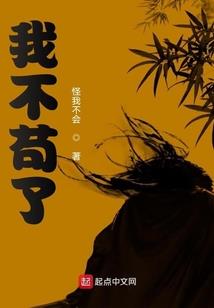 父子看风水小说下载