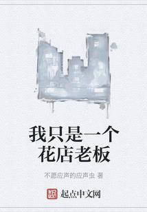 属猪人晚上点灯