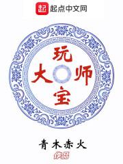 孕妇梦见青龙哭