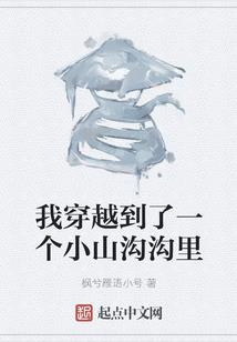 蒸十二生肖蛇