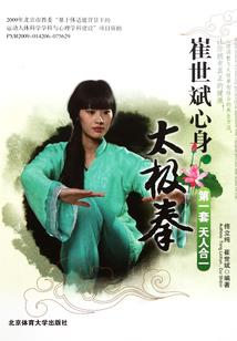 李岳倬十二生肖