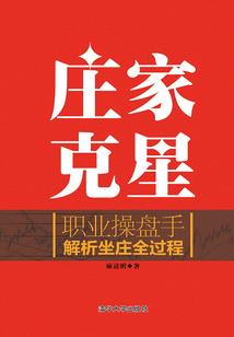 周公解梦给人解雇