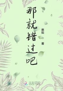修根几月份