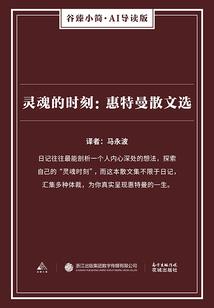 约旦陆军军徽含义