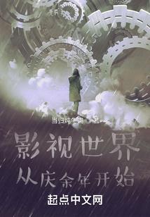 属羊有莚字