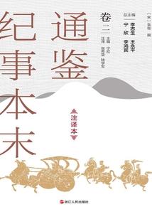 属羊2021年运势7月