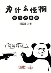 八字辰戌冲盲派