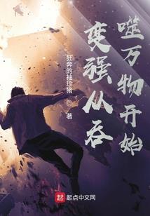 八字官成格