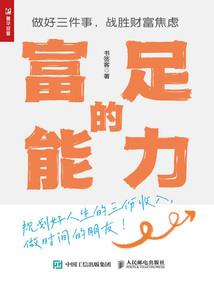 孕妇梦见割荆芥