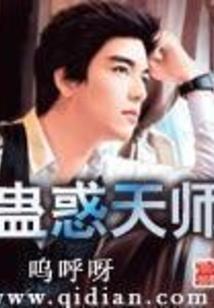 属蛇比较冷血吗男孩