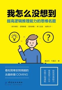 粤字辈起名