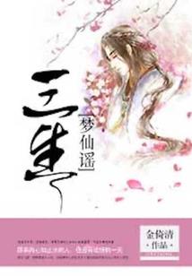 96年鼠属什么生肖