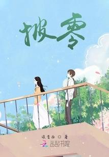 属鸡的人几月份好