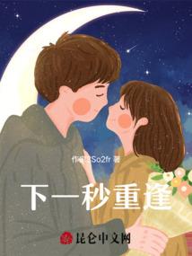 属猪结婚冲喜