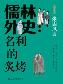 风水财运知识大全