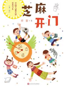 属鼠哪年桃花优质