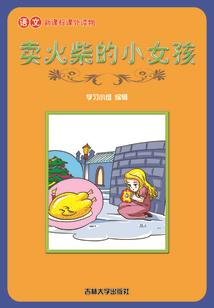 属龙人很霸道