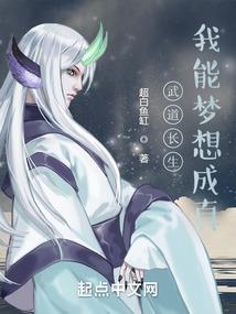 情商好八字