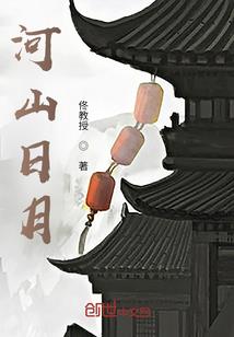 属牛男车上的吉祥物是啥
