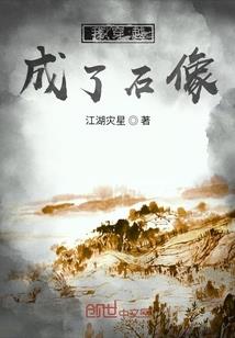疋字旁五行