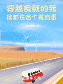 用绳子怎么打八字结视频