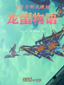 保佑财运的珠子