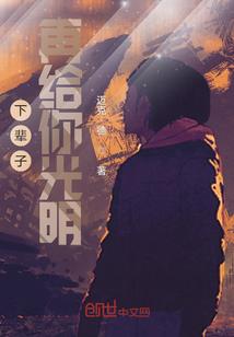 属猪选4楼好吗