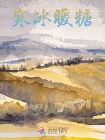 风水锁妻魂