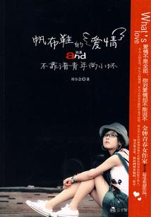 阳历还可以咋称呼