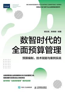 孕妇梦见发票章