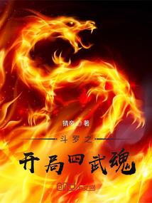 阴历1月20日是什么星座