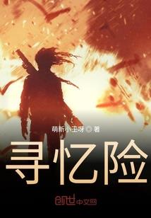 属蛇属兔属猪合不合