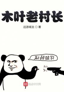 84岁大龙运气
