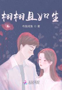 梦到采珍贵品种野花
