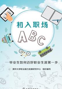 超级招桃花的网名