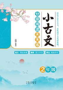 属狗的财运楼层最好