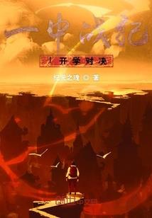 属马人选哪个职业好点